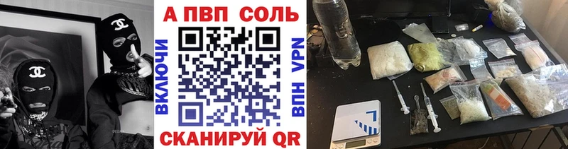 Магазин наркотиков Емва Героин  Кокаин  ГАШИШ  Псилоцибиновые грибы  Alpha-PVP  МАРИХУАНА  АМФ 