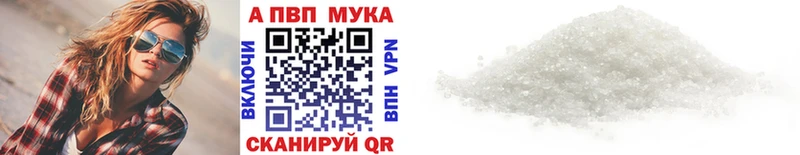 наркотики  Емва  Alpha PVP VHQ 