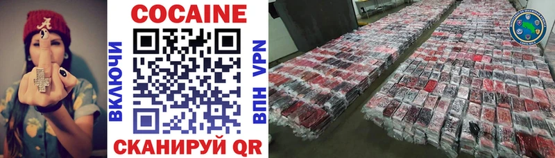 COCAIN 99%  продажа наркотиков  Емва 
