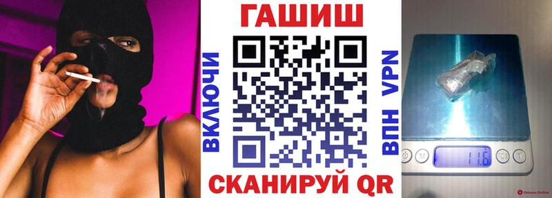 shop формула  Емва  ГАШ убойный 