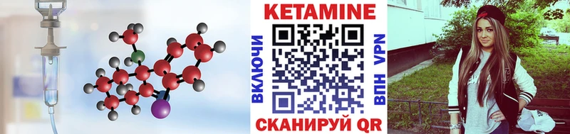 блэк спрут зеркало  как найти закладки  нарко площадка наркотические препараты  КЕТАМИН VHQ  Емва 