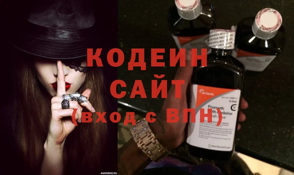 прущие крисы Белокуриха