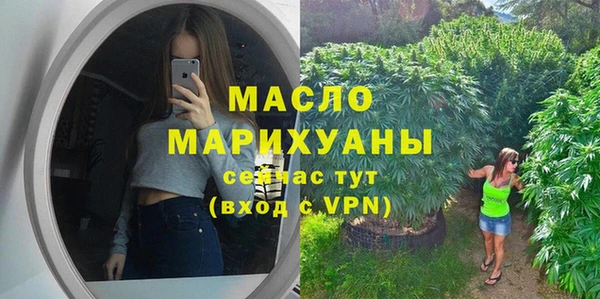 марки lsd Белоозёрский