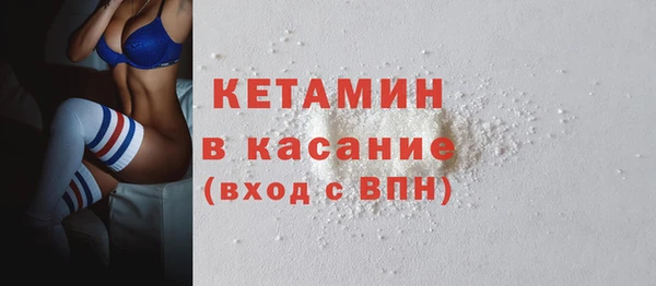 бутират Беломорск