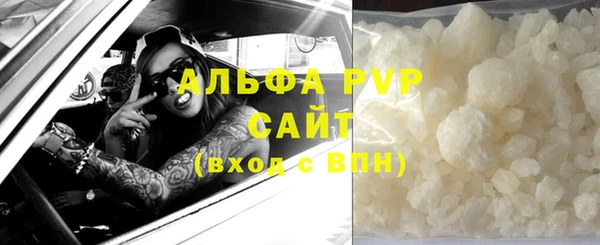 бутират Беломорск