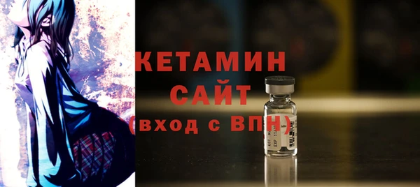 прущие крисы Белокуриха