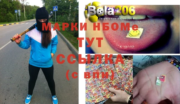 бутират Беломорск