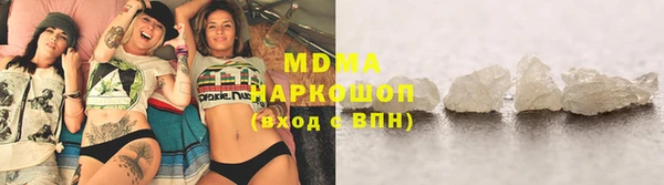 бутират Беломорск