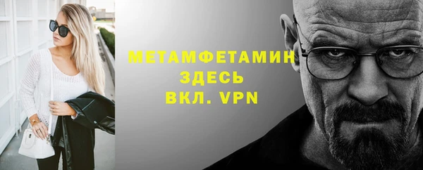 прущие крисы Белокуриха