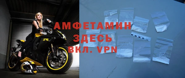 бутират Беломорск