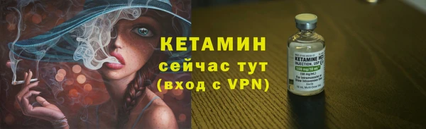 прущие крисы Белокуриха