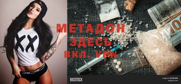 прущие крисы Белокуриха