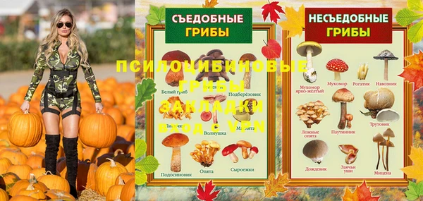 марки lsd Белоозёрский