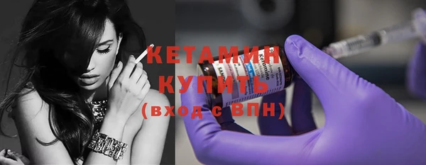 прущие крисы Белокуриха