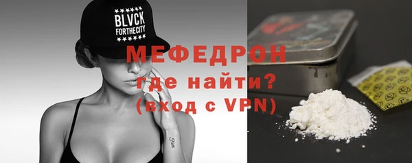 бутират Беломорск