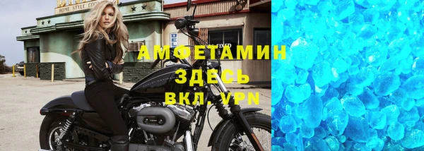 марки lsd Белоозёрский
