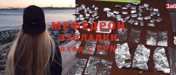 прущие крисы Белокуриха