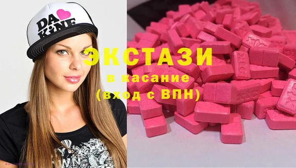 марки lsd Белоозёрский