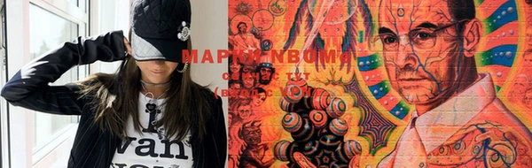 марки lsd Белоозёрский