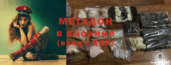 бутират Беломорск