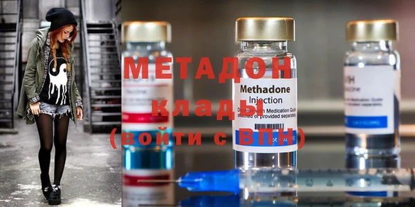 бутират Беломорск