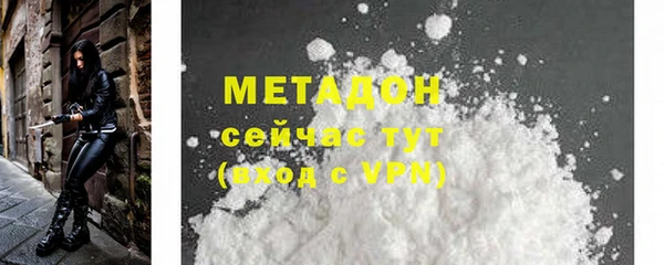 марки lsd Белоозёрский