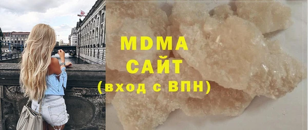бутират Беломорск