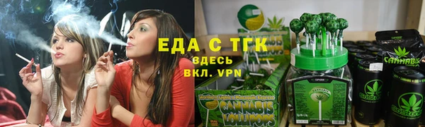 прущие крисы Белокуриха