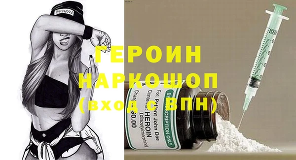 бутират Беломорск