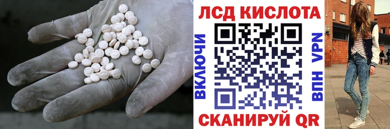 магазин    Емва  ЛСД экстази ecstasy 