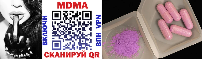 MDMA VHQ  как найти закладки  Емва 