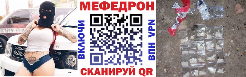 МЕФ mephedrone  хочу   мориарти наркотические препараты  Емва 