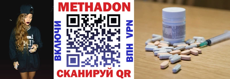 Метадон мёд  Емва 
