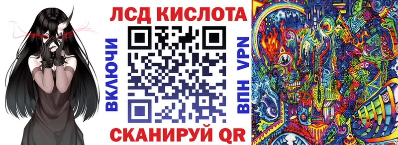 купить наркотик Емва Наркотические марки 1500мкг