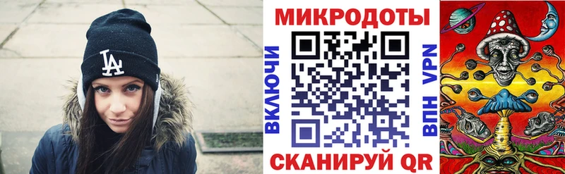 Галлюциногенные грибы ЛСД  Емва 