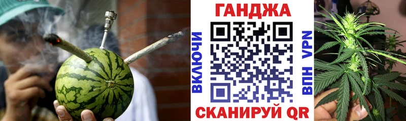 Бошки марихуана VHQ  Емва 